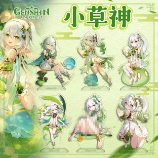 Yuanshen Dali พัดอะคริลิค ลายเกม God Nasida สําหรับตกแต่งบ้าน