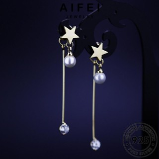 AIFEI JEWELRY ผู้หญิง ตุ้มหู 925 ห่วง ต่างหู ดาว หนีบ แฟชั่น ไข่มุกทอง ต้นฉบับ เงิน เครื่องประดับ แท้ เครื่องประดับ เกาหลี Silver E685