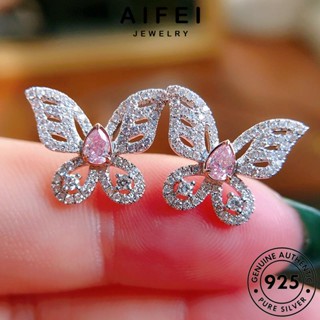 AIFEI JEWELRY ต่างหู 925 แฟชั่น ผู้หญิง ห่วง ตุ้มหู หนีบ Silver เงิน เกาหลี ต้นฉบับ เครื่องประดับ แท้ ผีเสื้อ เครื่องประดับ คริสตัลเพชรสีชมพู E887