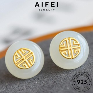 AIFEI JEWELRY เงิน Silver หนีบ เครื่องประดับ ห่วง แฟชั่น 925 ผู้หญิง กลม ตุ้มหู เครื่องประดับ ต่างหู เกาหลี หยก แท้ ต้นฉบับ E961