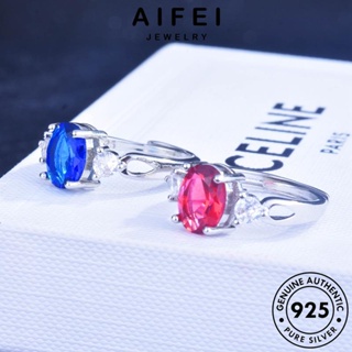 AIFEI JEWELRY 925 แหวน วงรีวินเทจ ต้นฉบับ ผู้หญิง Silver แฟชั่น เครื่องประดับ แท้ เกาหลี เงิน ไพลิน เครื่องประดับ R2186