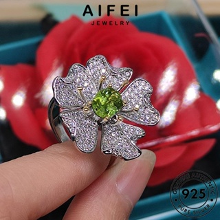 AIFEI JEWELRY เครื่องประดับ ต้นฉบับ เงิน แหวน แท้ 925 เกาหลี มรกต ผู้หญิง ดอกไม้ย้อนยุค Silver เครื่องประดับ แฟชั่น R2249