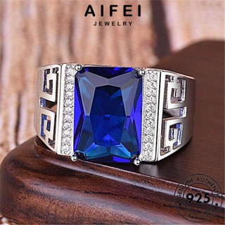 AIFEI JEWELRY เครื่องประดับ เกาหลี ไพลิน แฟชั่น แหวน 925 เงิน งานฉลุที่ครอบงำ ต้นฉบับ เครื่องประดับ Silver แท้ ผู้ชาย R70