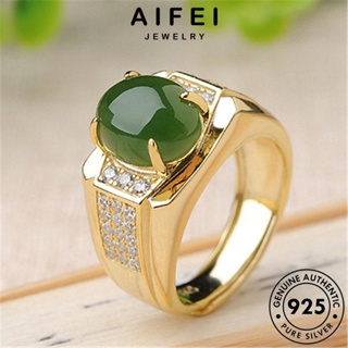 AIFEI JEWELRY ผู้หญิง เกาหลี 925 เครื่องประดับ เงิน เครื่องประดับ รูปไข่อารมณ์ แฟชั่น แท้ แหวน ต้นฉบับ Silver ทองหยก R190