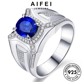 AIFEI JEWELRY แท้ แหวน แฟชั่น เงิน ต้นฉบับ ไพลิน Silver เกาหลี เครื่องประดับ 925 เครื่องประดับ วงรีที่โดดเด่น ผู้หญิง R942