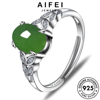 AIFEI JEWELRY เครื่องประดับ เครื่องประดับ ใบไม้ย้อนยุค แฟชั่น 925 ผู้หญิง หยก เกาหลี เงิน แท้ Silver แหวน ต้นฉบับ R1095