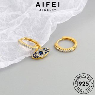 AIFEI JEWELRY ตุ้มหู เงิน หนีบ ตาปีศาจ เกาหลี ทองไพลิน ห่วง เครื่องประดับ ผู้หญิง 925 เครื่องประดับ แท้ ต้นฉบับ แฟชั่น ต่างหู Silver E480