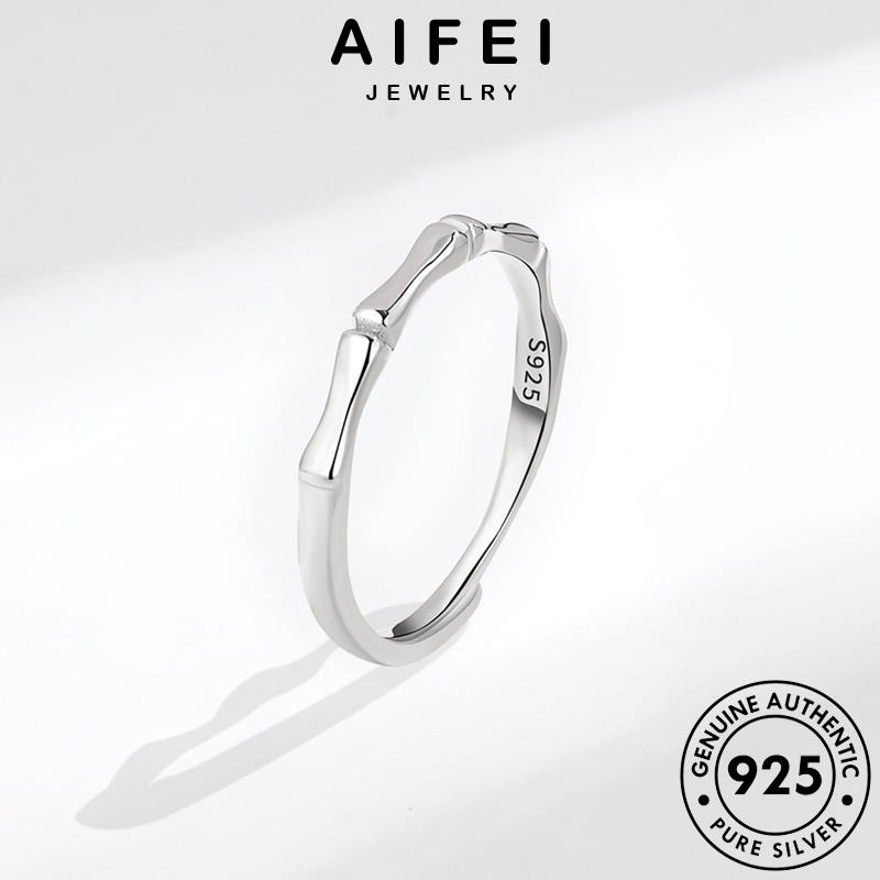 AIFEI JEWELRYทอง แหวน ต้นฉบับ คู่รัก เกาหลี แท้ เครื่องประดับ 925 Silver ไม้ไผ่สด แฟชั่น เครื่องประดับ เงิน R997