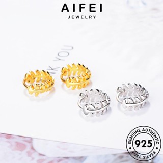 AIFEI JEWELRY เงิน เครื่องประดับ ต้นฉบับ เครื่องประดับ ออกจาก ตุ้มหู ต่างหู หนีบ 925 ห่วง แฟชั่น ทอง เกาหลี แท้ ผู้หญิง Silver E1454