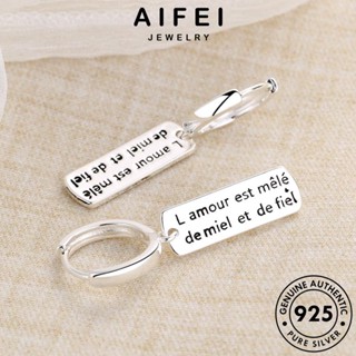 AIFEI JEWELRY ต่างหู แท้ เครื่องประดับ ตุ้มหู หนีบ ต้นฉบับ เครื่องประดับ แฟชั่น ห่วง เกาหลี Silver เงิน ผู้หญิง ตัวอักษรภาษาอังกฤษ 925 E1513