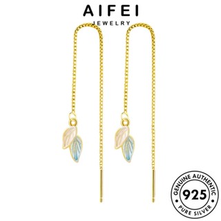 AIFEI JEWELRY ผู้หญิง Silver แฟชั่น ต่างหู 925 ตุ้มหู ต้นฉบับ หนีบ เงิน แท้ ออกจาก ทอง เครื่องประดับ ห่วง เกาหลี เครื่องประดับ E1534