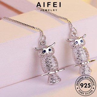 AIFEI JEWELRY ต่างหู ต้นฉบับ ห่วง ไข่มุก Silver แท้ เครื่องประดับ ผู้หญิง เงิน หนีบ เกาหลี แฟชั่น 925 ตุ้มหู เครื่องประดับ นกฮูก E1540