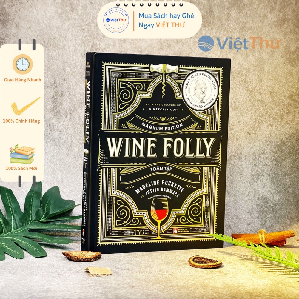 หนังสือ - Complete Wine Folly (ฉบับนิตยสาร)