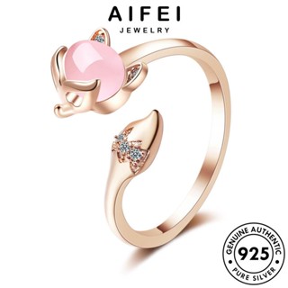 AIFEI JEWELRY เครื่องประดับ แหวน แท้ เครื่องประดับ ต้นฉบับ 925 เงิน Silver แฟชั่น ผู้หญิง สุนัขจิ้งจอก เกาหลี พิ้งค์ไดมอนด์คริสตัลโกลด์ R125