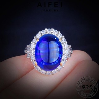 Aifei JEWELRY แหวนเงิน 925 R2587 ทรงวงรี เครื่องประดับ สําหรับผู้หญิง