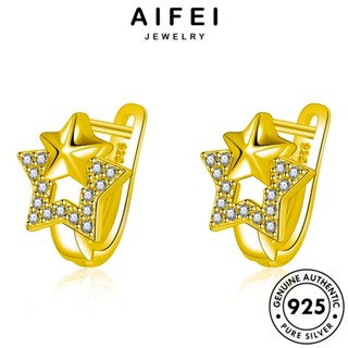 AIFEI JEWELRY รูปดาวห้าแฉก ตุ้มหู เครื่องประดับ เงิน ห่วง แฟชั่น เกาหลี Silver หนีบ 925 ต่างหู เครื่องประดับ ผู้หญิง โกลด์ แท้ ไดมอนด์ มอยส์ซาไนท์ ต้นฉบับ E720