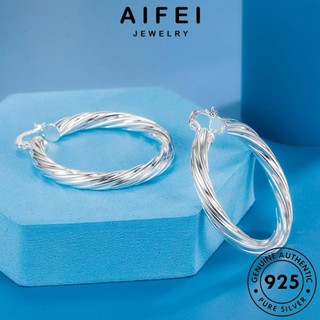 AIFEI JEWELRY ตุ้มหู ต่างหู Silver ผู้หญิง แท้ เกาหลี แฟชั่น เครื่องประดับ ต้นฉบับ เครื่องประดับ เงิน ห่วง 925 หนีบ บิดเกลียว E727