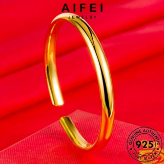 AIFEI JEWELRY เงิน แท้ ผู้หญิง เกาหลี Silver กำไล เครื่องประดับ เครื่องประดับ มันวาวเรียบง่าย ทอง แฟชั่น 925 ผู้หญิง ต้นฉบับ กำไลข้อมือ B677