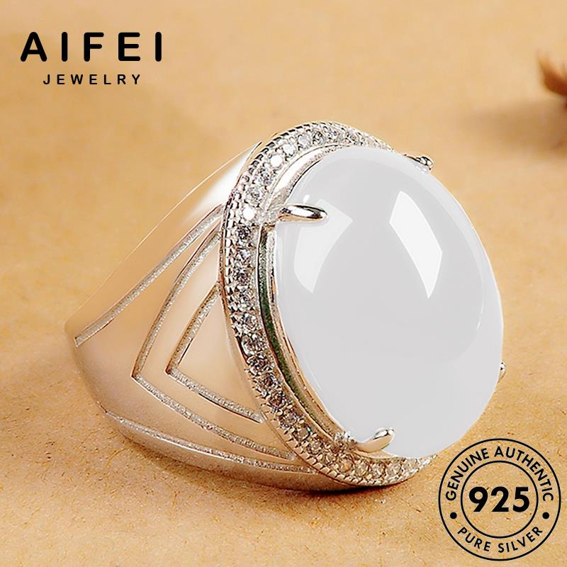 AIFEI JEWELRY เกาหลี แท้ เครื่องประดับ แฟชั่น 925 Silver เงิน เรียบง่าย เครื่องประดับ ต้นฉบับ ไพลินมรกต ผู้ชาย แหวน M077