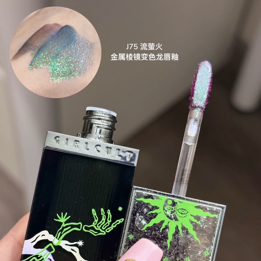 Girlcult Unreal High Shine Lip Glaze - รูปที่ 2