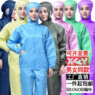 Dust proof suit hooded split dust-free protective clothing anti-static clothes spray paint suit womens blue and white work factory uniform men