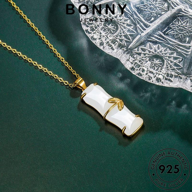 Bonny JEWELRY สร้อยคอเงิน 925 จี้หยกไม้ไผ่ สีทอง สําหรับผู้หญิง N299