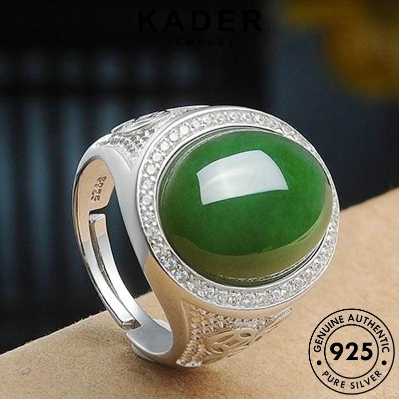 Kader JEWELRY แหวนเงิน 925 ประดับหยก สไตล์วินเทจ สําหรับผู้หญิง R101