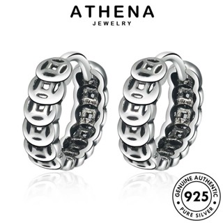 ATHENA JEWELRY เครื่องประดับ แฟชั่น แท้ เครื่องประดับ เกาหลี เหรียญทองแดงโบราณ ต้นฉบับ Silver ตุ้มหู เงิน หนีบ ห่วง 925 ผู้หญิง ต่างหู E416