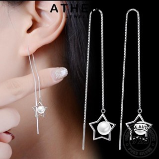 ATHENA JEWELRY Silver ห่วง 925 เครื่องประดับ เครื่องประดับ เงิน ผู้หญิง แท้ เกาหลี ต้นฉบับ แฟชั่น ดาวประจำตัว ตุ้มหู หนีบ ไข่มุก ต่างหู E641