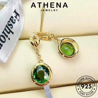 ATHENA JEWELRY เครื่องประดับ เงิน แท้ หนีบ แฟชั่น Silver ต้นฉบับ 925 ต่างหู ผู้หญิง กลม ห่วง ตุ้มหู เกาหลี เครื่องประดับ มรกต E599