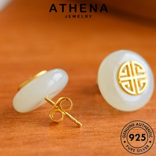 ATHENA JEWELRY หนีบ แฟชั่น เครื่องประดับ เงิน ผู้หญิง เครื่องประดับ หยก ต้นฉบับ Silver เกาหลี ตุ้มหู กลม ต่างหู 925 ห่วง แท้ E961