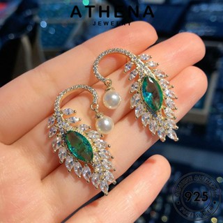 ATHENA JEWELRY หนีบ Silver ต้นฉบับ เครื่องประดับ 925 แท้ ตุ้มหู ห่วง มรกต เครื่องประดับ ผู้หญิง เงิน แฟชั่น ขนนกยูง ต่างหู เกาหลี E1063