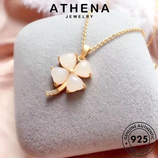 ATHENA JEWELRY 925 เครื่องประดับ หยก Silver เงิน ต้นฉบับ เครื่องประดับ ผู้หญิง แท้ โคลเวอร์สี่ใบที่เรียบง่าย สร้อยคอ จี้ เกาหลี แฟชั่น N93