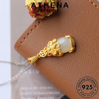 ATHENA JEWELRY Silver สร้อยคอ ปี่เซียะแฟชั่น จี้ แท้ ต้นฉบับ หยก เครื่องประดับ 925 เงิน ผู้หญิง เกาหลี แฟชั่น เครื่องประดับ N86