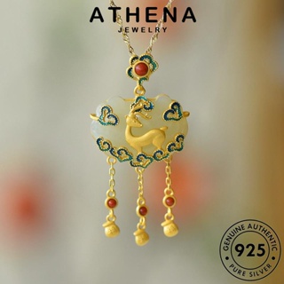 ATHENA JEWELRY Silver ต้นฉบับ เงิน ผู้หญิง เครื่องประดับ แฟชั่น สร้อยคอ จี้ ล็อคความปรารถนาแฟชั่น 925 เครื่องประดับ หยก เกาหลี แท้ N1174