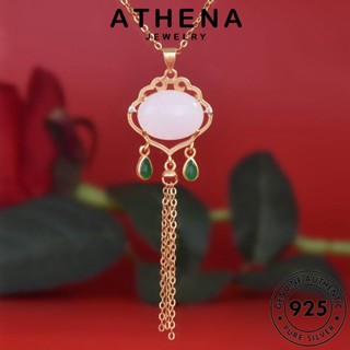 ATHENA JEWELRY จี้ Silver พู่แฟชั่น เงิน 925 หยก สร้อยคอ ต้นฉบับ แท้ ผู้หญิง แฟชั่น เครื่องประดับ เครื่องประดับ เกาหลี N1183