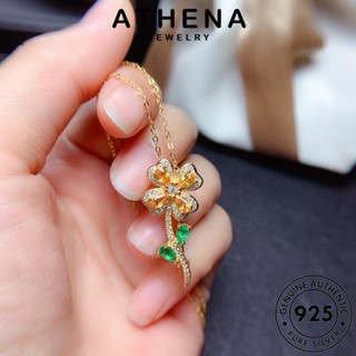 ATHENA JEWELRY เครื่องประดับ สร้อยคอ เครื่องประดับ Silver โคลเวอร์สี่ใบน่ารัก ผู้หญิง เงิน แท้ ต้นฉบับ จี้ 925 มรกต เกาหลี แฟชั่น N1552