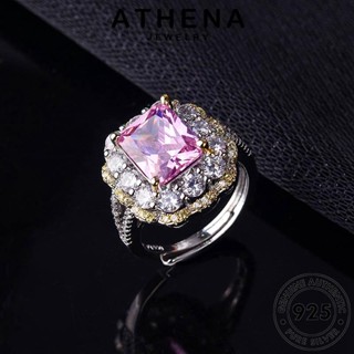 ATHENA JEWELRY Silver เครื่องประดับ เกาหลี เงิน แฟชั่น เครื่องประดับ 925 แท้ จัตุรัสหรูหรา คริสตัลเพชรสีชมพู ผู้หญิง แหวน ต้นฉบับ R629