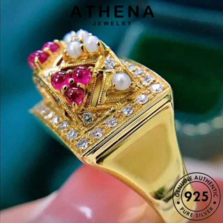 ATHENA JEWELRY แหวน แฟชั่น โมรา เครื่องประดับ ความคิดสร้างสรรค์ ต้นฉบับ 925 แท้ ผู้หญิง เกาหลี Silver เงิน เครื่องประดับ R1288