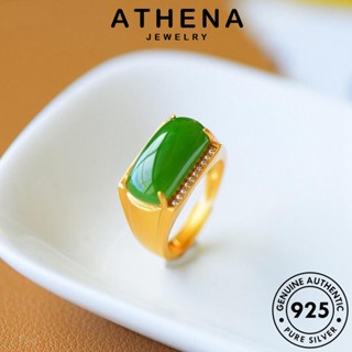 ATHENA JEWELRY เกาหลี ต้นฉบับ เครื่องประดับ เงิน สี่เหลี่ยมสร้างสรรค์ แท้ แหวน ผู้หญิง หยก เครื่องประดับ Silver 925 แฟชั่น R2054