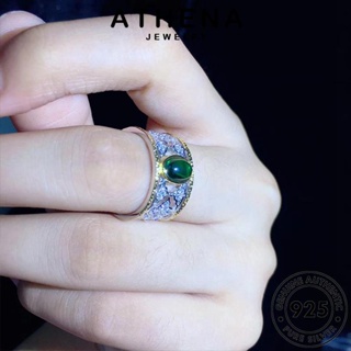 ATHENA JEWELRY แฟชั่น เงิน มรกต แท้ เกาหลี เครื่องประดับ Silver จัตุรัสย้อนยุค ผู้หญิง ต้นฉบับ 925 เครื่องประดับ แหวน R2105