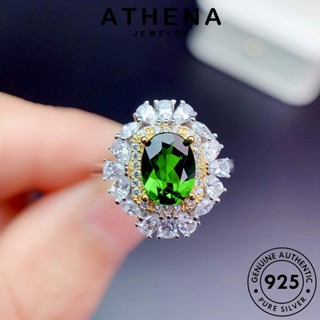 ATHENA JEWELRY 925 มรกต Silver แท้ แฟชั่น เครื่องประดับ จัตุรัสหรูหรา เงิน ต้นฉบับ ผู้หญิง เกาหลี เครื่องประดับ แหวน R2252