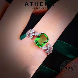 ATHENA JEWELRY เครื่องประดับ ต้นฉบับ เงิน แท้ แหวน แฟชั่น เกาหลี เครื่องประดับ ผู้หญิง 925 มรกต ใบอารมณ์ Silver R2358