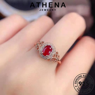 ATHENA JEWELRY แหวน 925 ลวดลายหรูหรา เกาหลี แฟชั่น ต้นฉบับ เครื่องประดับ ทองทับทิม เครื่องประดับ เงิน แท้ ผู้หญิง Silver R2412