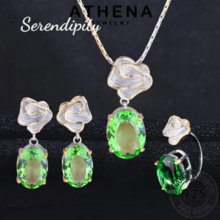 ATHENA JEWELRY เงิน เครื่องประดับ แฟชั่น ผู้หญิง Silver เครื่องประดับ มรกต สร้อยคอ จี้ แท้ 925 แฟชั่น เกาหลี ต้นฉบับ S267