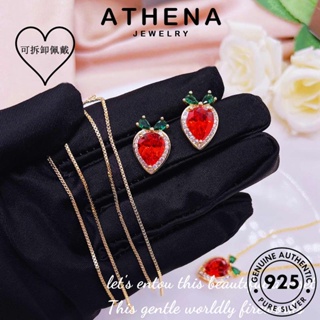 ATHENA JEWELRY ต้นฉบับ สร้อยคอ เงิน เครื่องประดับ แครอท เครื่องประดับ จี้ แท้ Silver 925 แฟชั่น ผู้หญิง เกาหลี ทับทิม S473