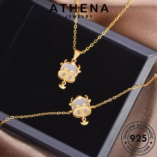 ATHENA JEWELRY เครื่องประดับ จี้ เครื่องประดับ แฟชั่น Silver แท้ 925 เกาหลี ต้นฉบับ หยก ผู้หญิง สร้อยคอ หยวนเป่าหนิว เงิน S581