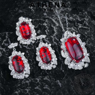 ATHENA JEWELRY แท้ เครื่องประดับ ทับทิม สร้อยคอ แฟชั่น เงิน Silver จี้ เกาหลี ต้นฉบับ ลูกไม้ ผู้หญิง 925 เครื่องประดับ S617