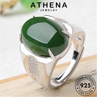 ATHENA JEWELRY เครื่องประดับ หยก เครื่องประดับ ผู้หญิง แท้ แฟชั่น เงิน 925 วงรีวินเทจ Silver แหวน ต้นฉบับ เกาหลี R123