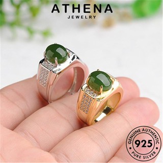 ATHENA JEWELRY แหวน เกาหลี Silver รูปไข่อารมณ์ ผู้หญิง เงิน เครื่องประดับ เครื่องประดับ แท้ ทองหยก 925 แฟชั่น ต้นฉบับ R190